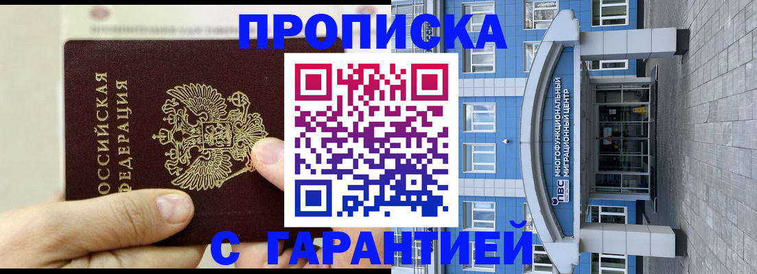 найти адрес прописки в Воронежской области